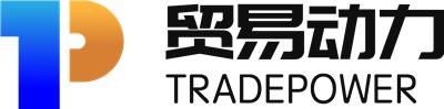 海关数据 外贸客户开发 进出口贸易数据平台贸易动力