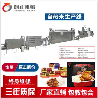 自加热米饭免蒸设备厂家 生产自热米饭机器设备厂家 大米膨化机械