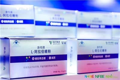 上海健康营养博览会 2022全国药品交易会 胶原蛋白系列产品展