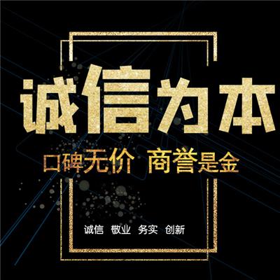 公司名字核名查询系统 公司名称核准网上查询 上门办理