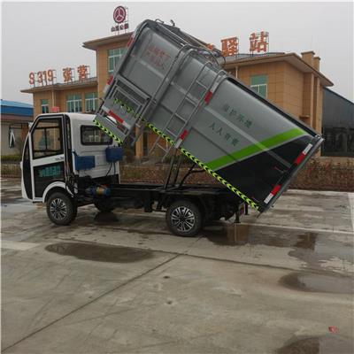 平谷电动三轮挂桶垃圾车/3吨挂桶垃圾车/常年供应