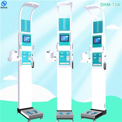 DHM-15A语音打印投币身高体重秤 智能健康管理体检机