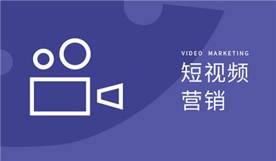 潍坊临朐短视频培训