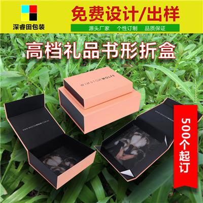北京礼品盒_茶叶礼品盒