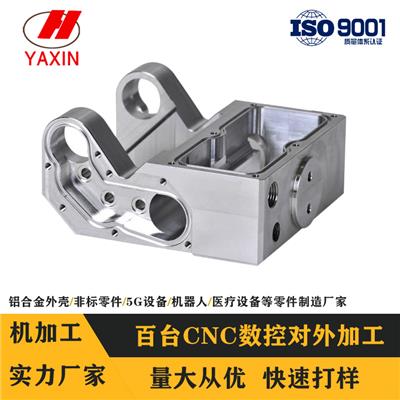 广州铝合金铝件不锈钢机械零件电脑锣CNC加工