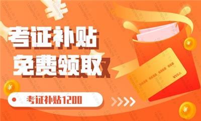 2020年广州较新特种作业证报考流程以及考试项目