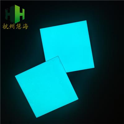 慧海供应自发光瓷砖 蓄光型蓝绿光室外室内陶瓷