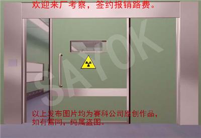 合肥防辐射门、医用防辐射门、合肥铅板门、铅防护门