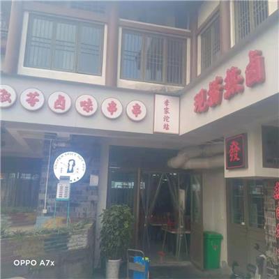 重庆瓷砖防滑公司