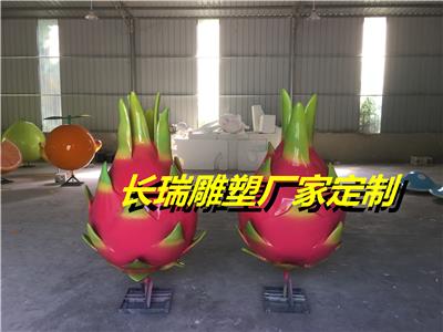 东方“农业品牌”之一水果形象玻璃钢火龙果卡通雕塑