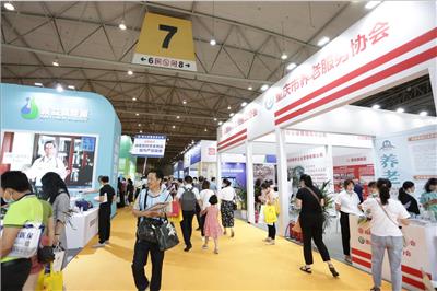 2022*6届成都老博会|中国成都国际养老服务业博览会