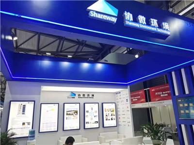 五届上海氢能展参观报名 五届国际氢能展览会 火热招商中