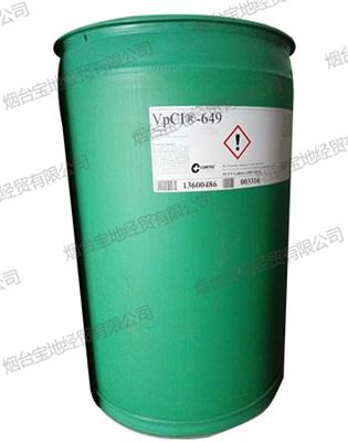 美国CORTEC防锈剂VpCI-649,VpCI-641水基防锈添加剂