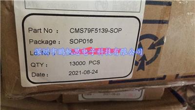 中微CMS79F5139,SOP-16