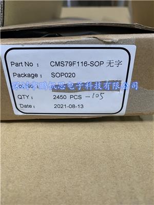 中微CMS79F116 SOP20