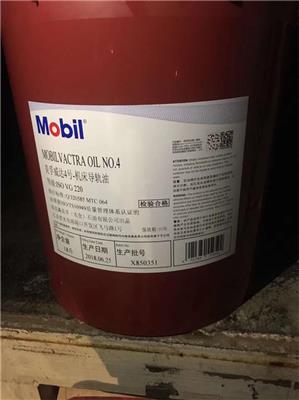 美孚VacuollineOil1409润滑油