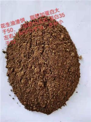 中国台湾生产脂肪饲料原料
