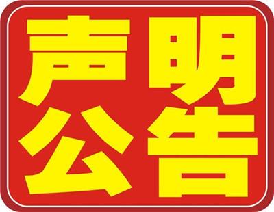 北京报广天地国际传媒广告有限公司