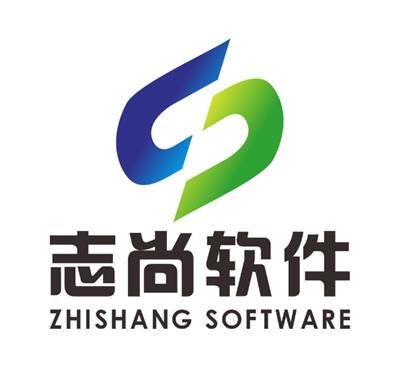 湖南新志尚信息技术有限公司