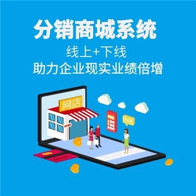 聊城拼团app系统