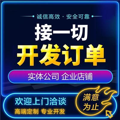 武汉社区团购小程序玩法