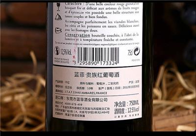 广东红酒进口清关要求 食品进口清关 方案定制