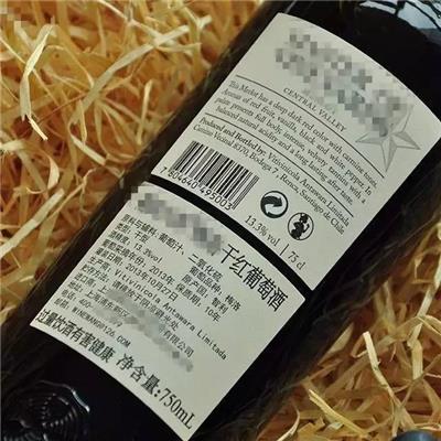 深圳保税区红酒进口清关办理流程 方案定制