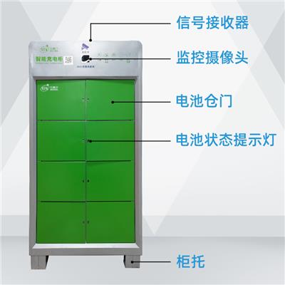 天津电动车充电柜-免费对接换电