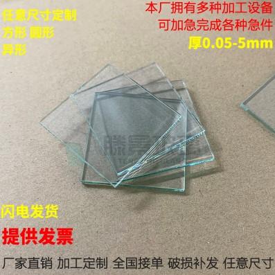 滕景投影仪贴合玻璃片0.7毫米, 尺寸可定制