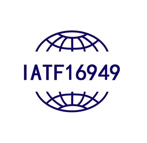 黑河IATF16949汽车行业管理体系怎么办 16949 深受新老客信赖