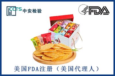 筷子亚马逊FDA认证 深圳检测实验室