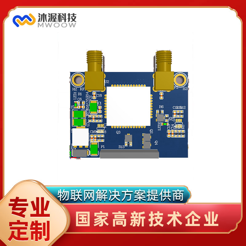 无线充电PCBA方案模组 无线充电接收模块 PCB电路板定制