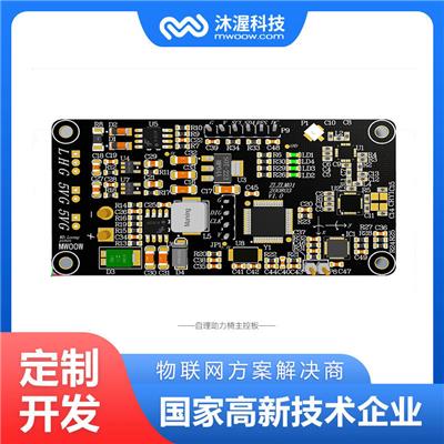 杭州宠物喂食器PCBA方案开发 嵌入式智能硬件 PCB电路板设计