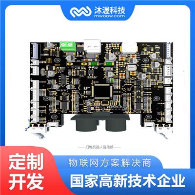 南京智能硬件一体化设计 硬件电路开发 PCBA控制板方案开发