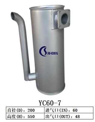 YC135康明斯2玉柴挖掘机消声器配件300元起 天水玉柴挖掘机消声器配件