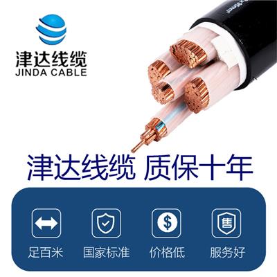 天津电线厂家津达线缆国标电线高压电缆电力电缆YJV3*70+2*35电缆