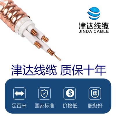 电缆防火电缆津达线缆电力电缆阻燃电缆厂家ZCYJV3*6纯铜电缆