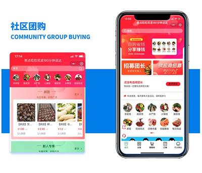 app开发公司_咸阳苹果APP开发商城