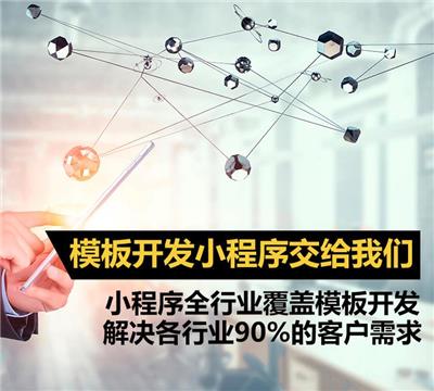 广东多级分销公众号商城_支持在线沟通