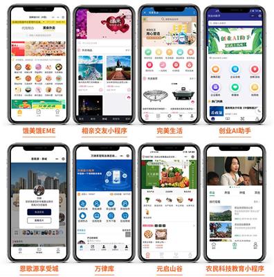 深圳公众号商城代支付平台_支持在线沟通