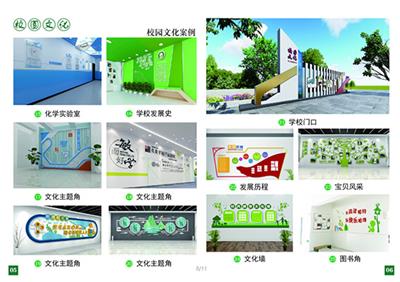 上海虹地文化---上海展馆建设一站式服务供应商
