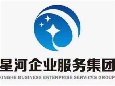 天津汉沽企业工商税务异常的解决办法