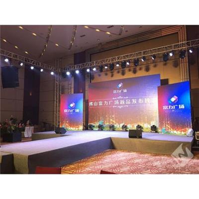 南京市光祥品牌电子大屏出租室内50公分舞台电子屏租赁服务