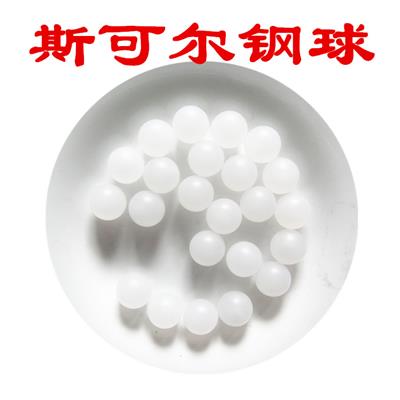 现货销售 聚丙烯塑料小球 pp塑料球 5mm6mm