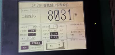 上海GP2501-LG41-24人机界面 款式齐全