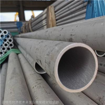 赣星 贵州不锈钢管按需定制 304工业不锈钢管 定制加工