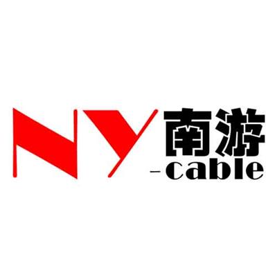 南游电缆(上海)有限公司
