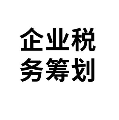 申请小规模纳税人记帐报税 西丽 福田红本租赁合同办理步骤