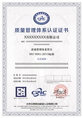 ISO50430-建筑施工质量体系