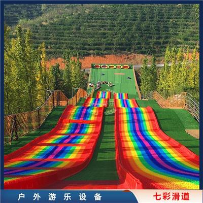 淮北彩虹滑道设计